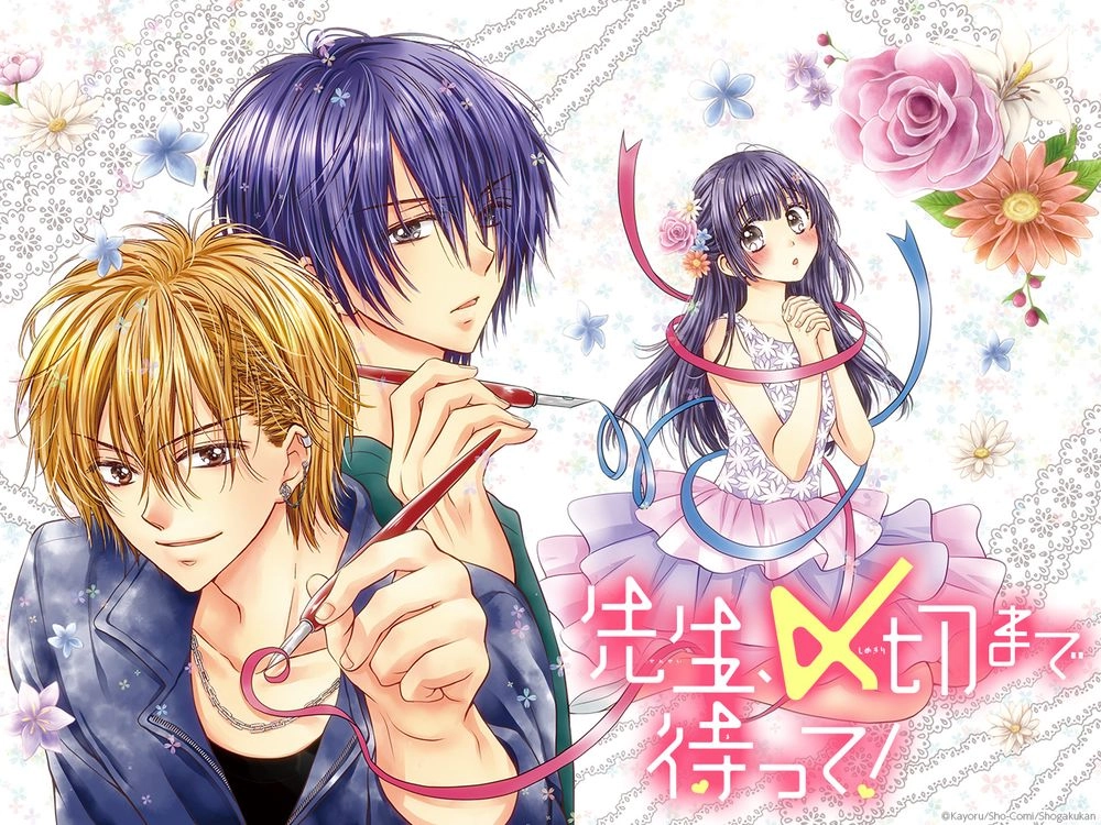 Sensei 〆Shimekiri Made Matte! Chapter 8 - 2