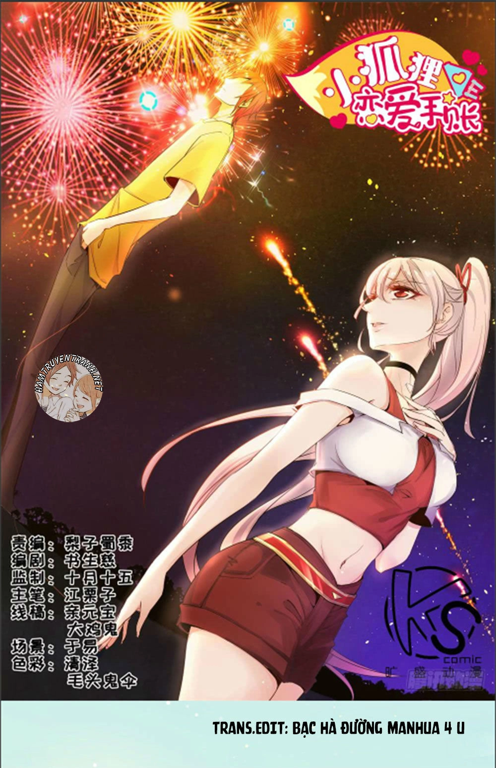 Sổ Tay Tình Yêu Của Tiểu Hồ Ly Chapter 11 - 2