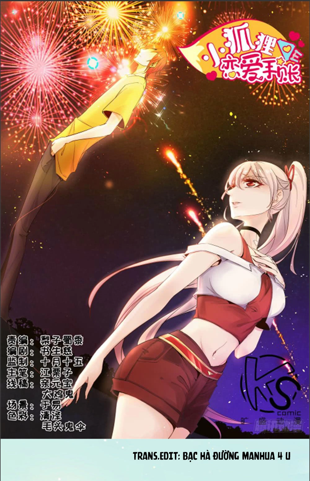 Sổ Tay Tình Yêu Của Tiểu Hồ Ly Chapter 21 - 2