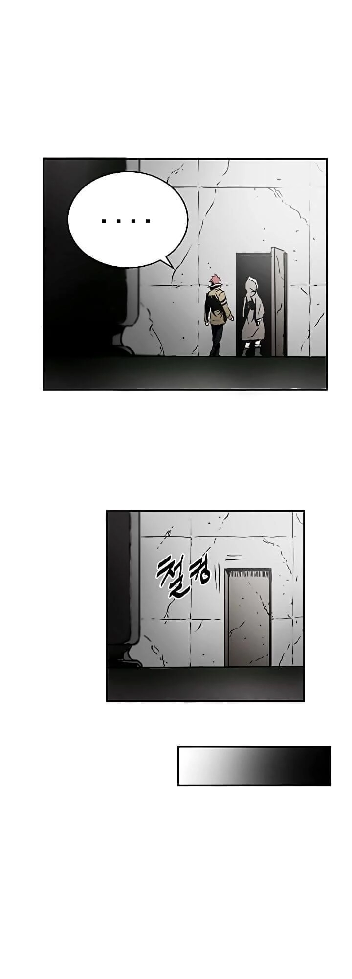 Whamanga Chapter 21 - 4