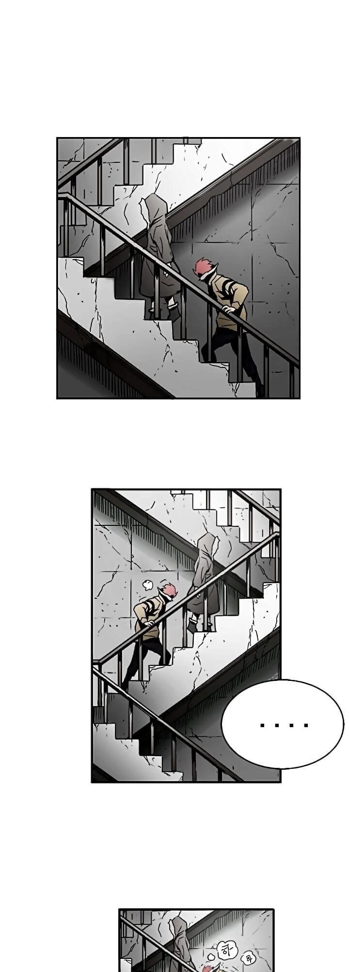 Whamanga Chapter 21 - 5