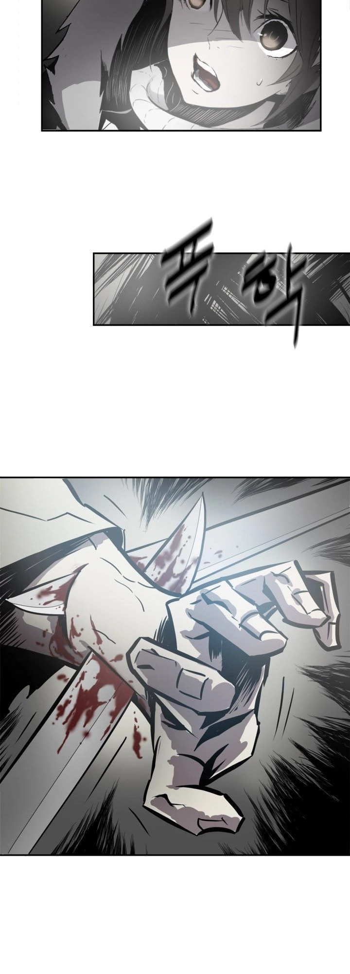 Whamanga Chapter 26 - 53