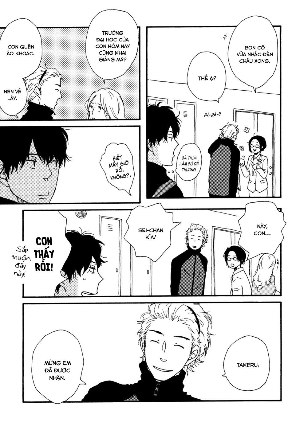 Ai Mo Kawarazu Chapter 1 - 8