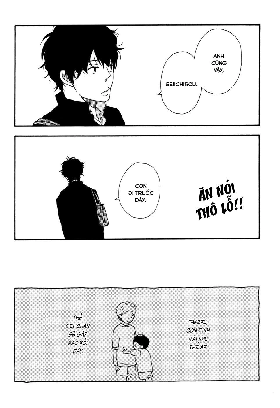 Ai Mo Kawarazu Chapter 1 - 9