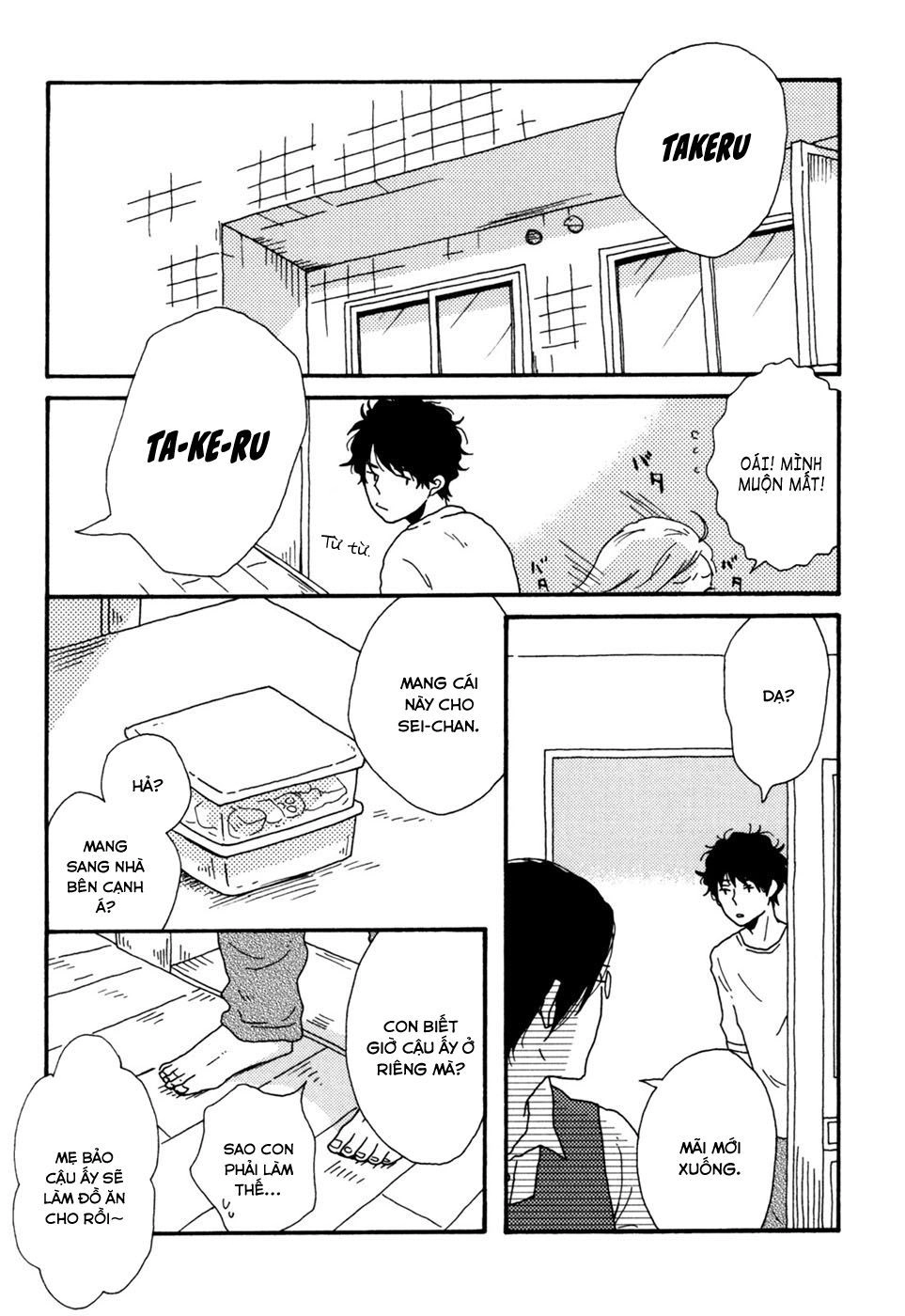 Ai Mo Kawarazu Chapter 1 - 11