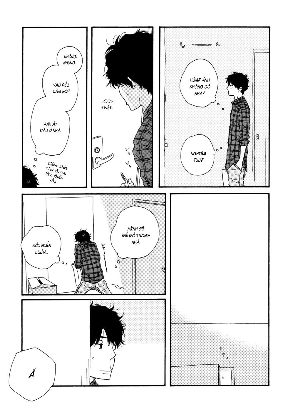 Ai Mo Kawarazu Chapter 1 - 22