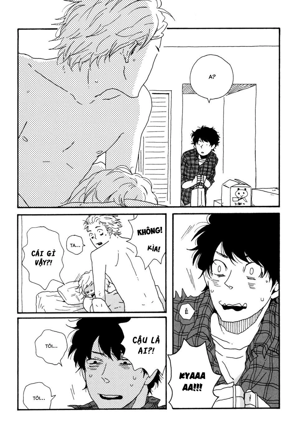 Ai Mo Kawarazu Chapter 1 - 23