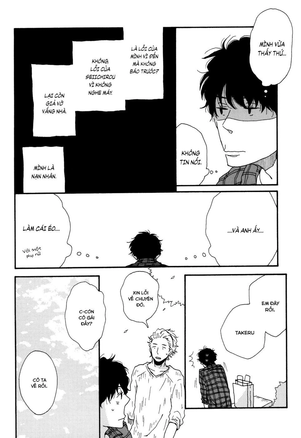 Ai Mo Kawarazu Chapter 1 - 25