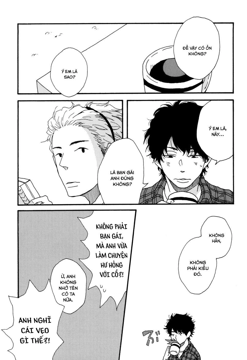 Ai Mo Kawarazu Chapter 1 - 26