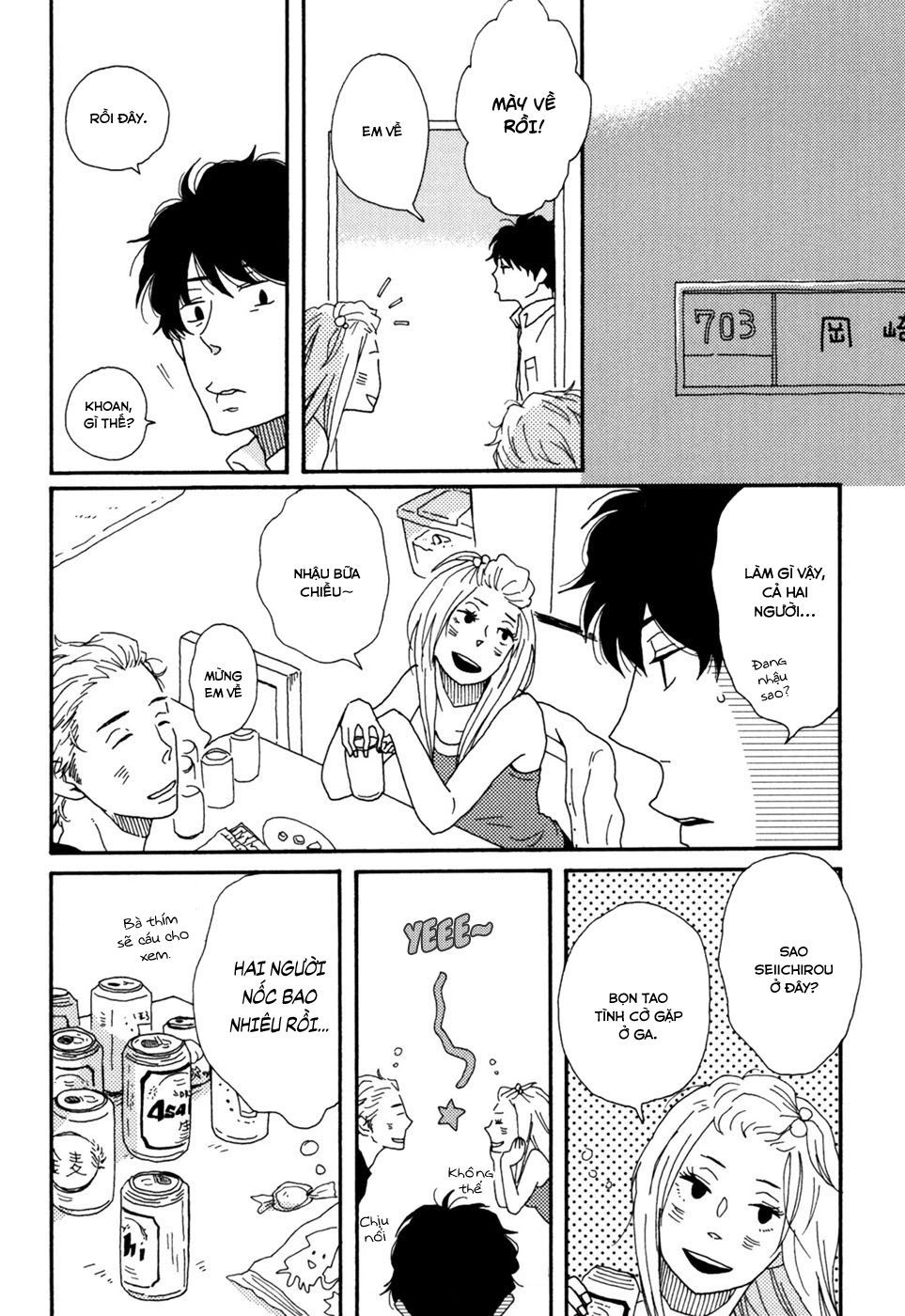 Ai Mo Kawarazu Chapter 1 - 31