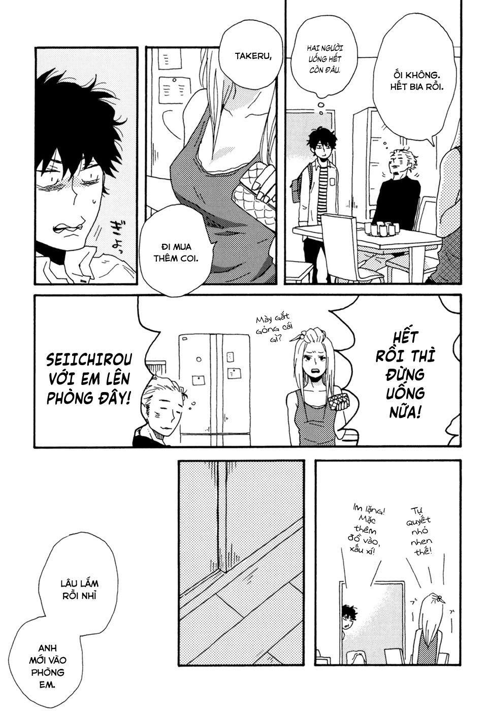 Ai Mo Kawarazu Chapter 1 - 32