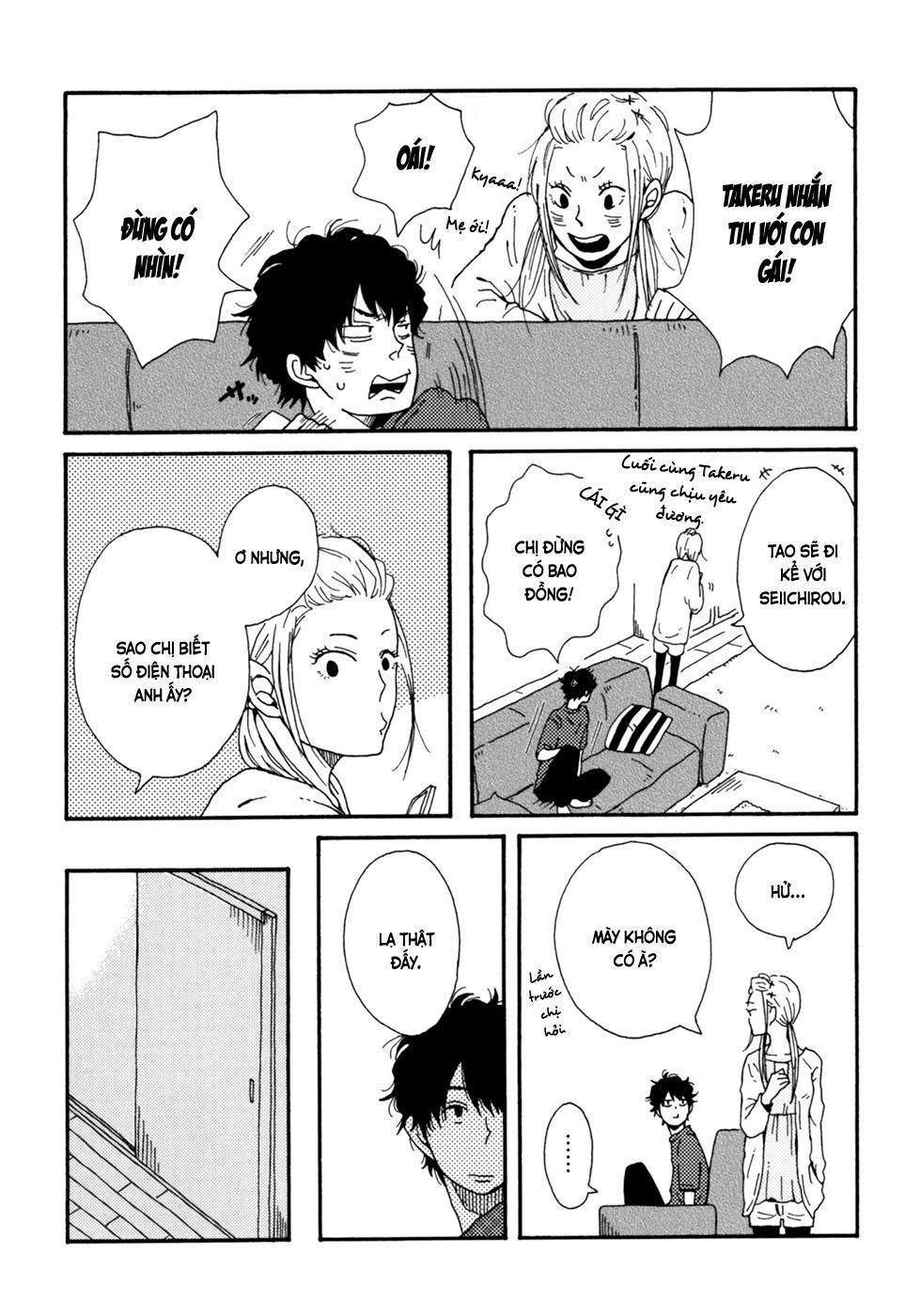 Ai Mo Kawarazu Chapter 2 - 22