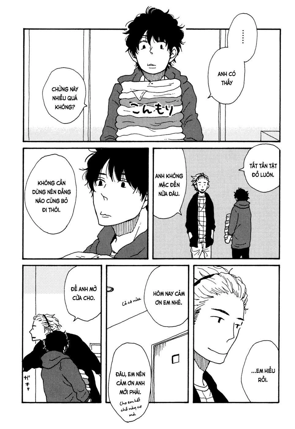 Ai Mo Kawarazu Chapter 3 - 6