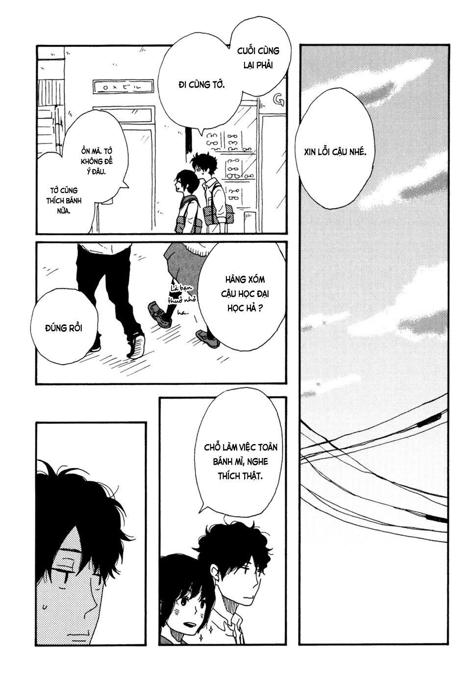 Ai Mo Kawarazu Chapter 3 - 26