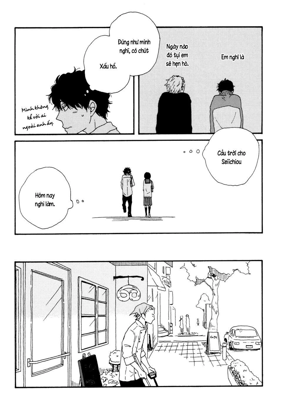 Ai Mo Kawarazu Chapter 3 - 27