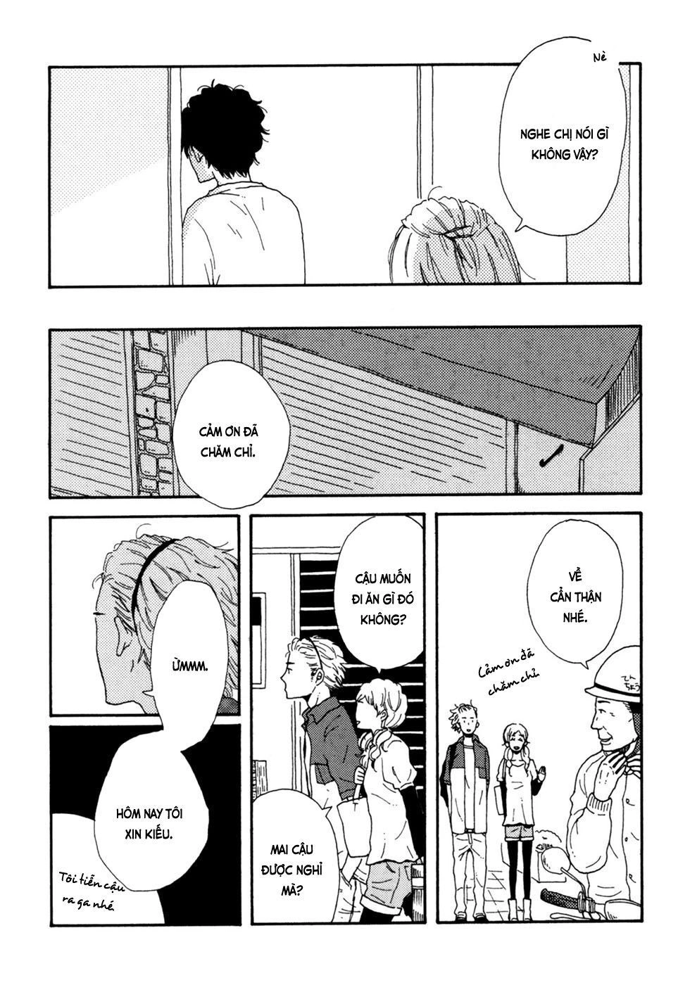 Ai Mo Kawarazu Chapter 3 - 32