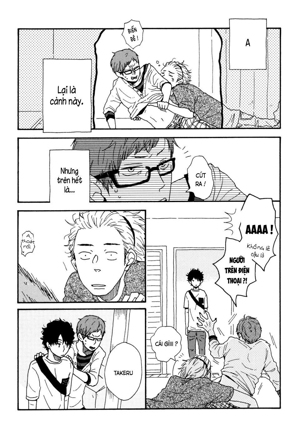 Ai Mo Kawarazu Chapter 4 - 25