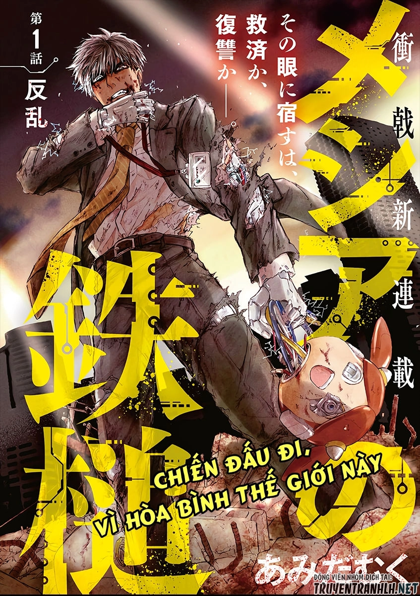 Meshia No Tettui Chapter 1 - 3