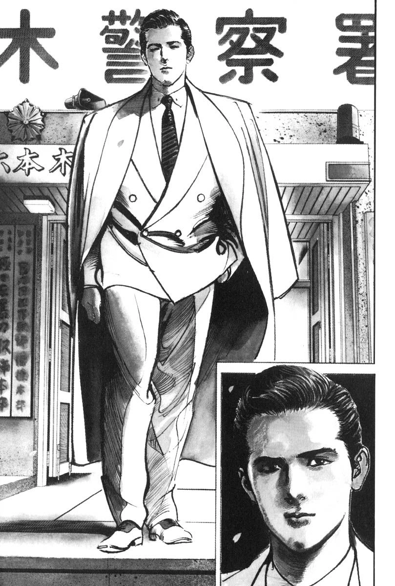 Sanctuary Chapter 1 - 7