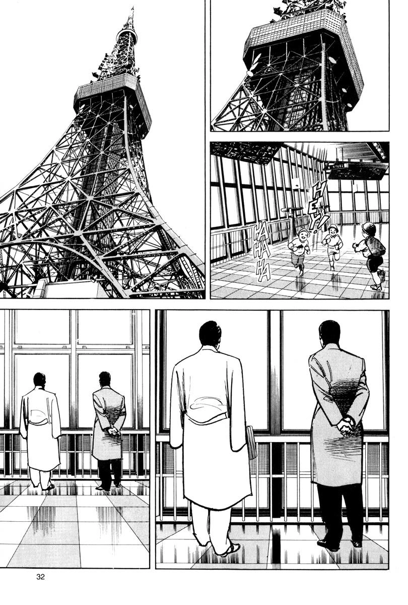 Sanctuary Chapter 1 - 31