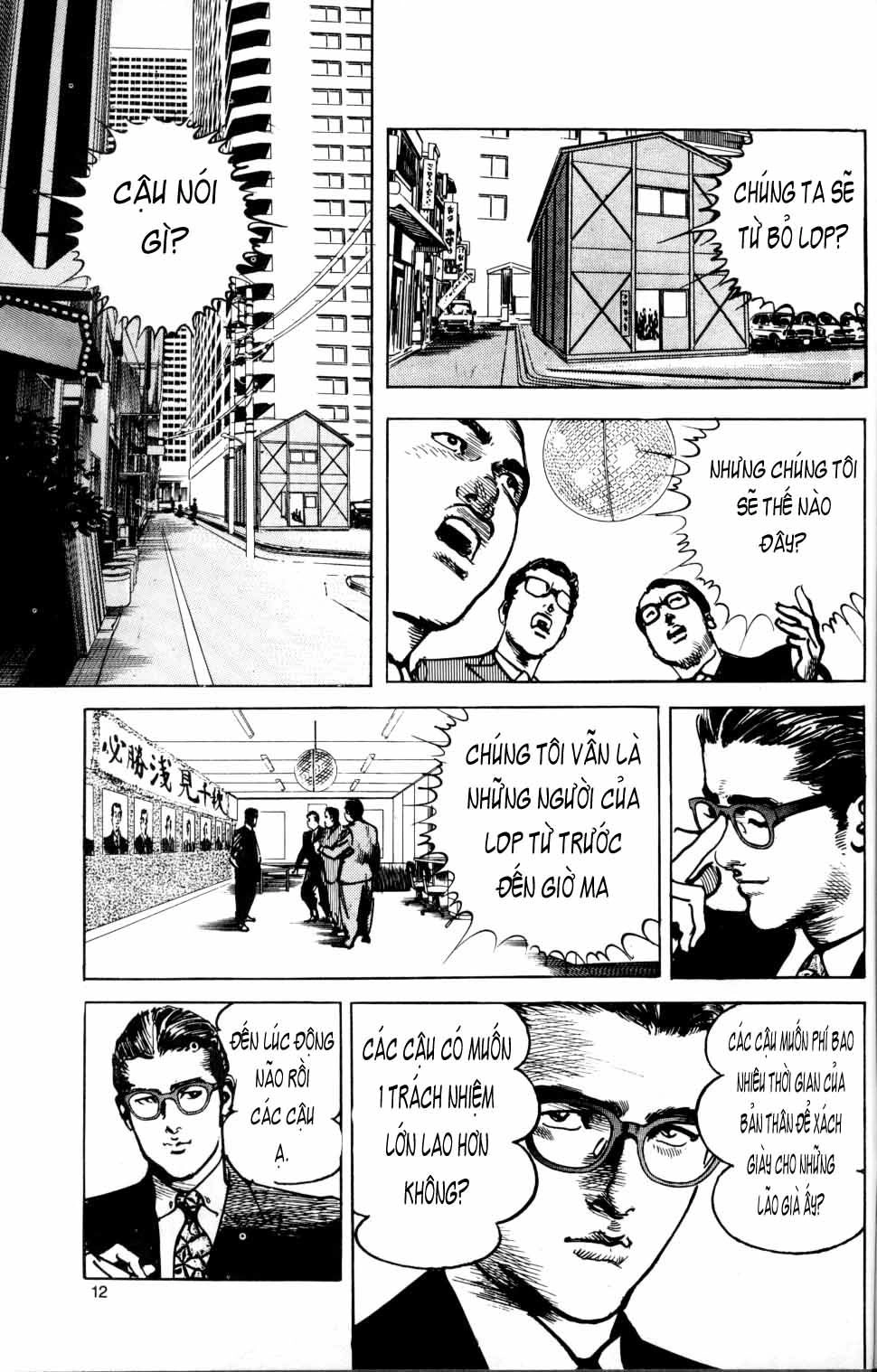 Sanctuary Chapter 16 - 13