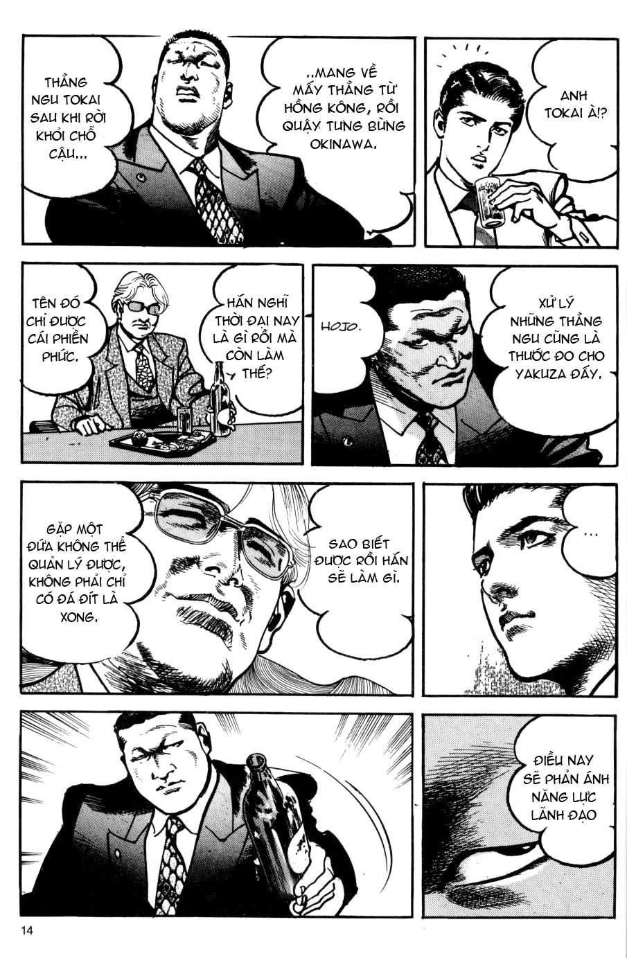 Sanctuary Chapter 31 - 12