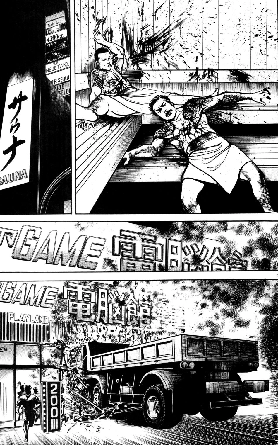 Sanctuary Chapter 39 - 3