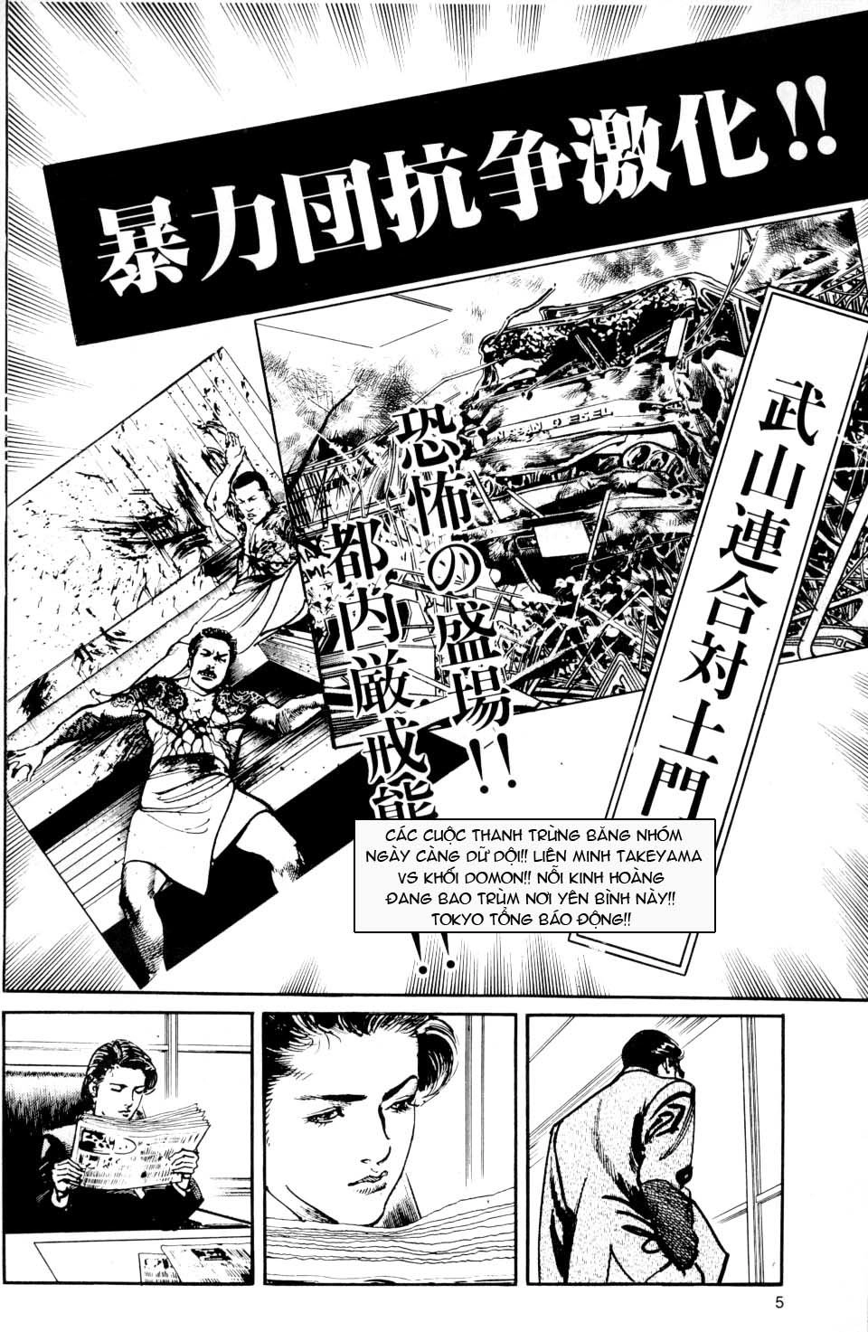 Sanctuary Chapter 39 - 4