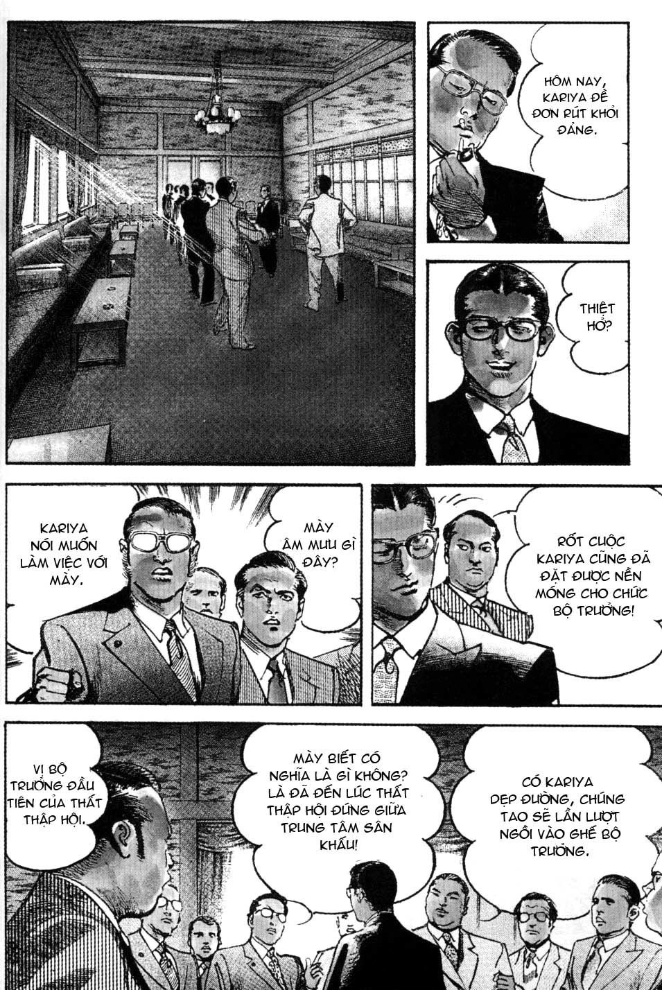 Sanctuary Chapter 46 - 6