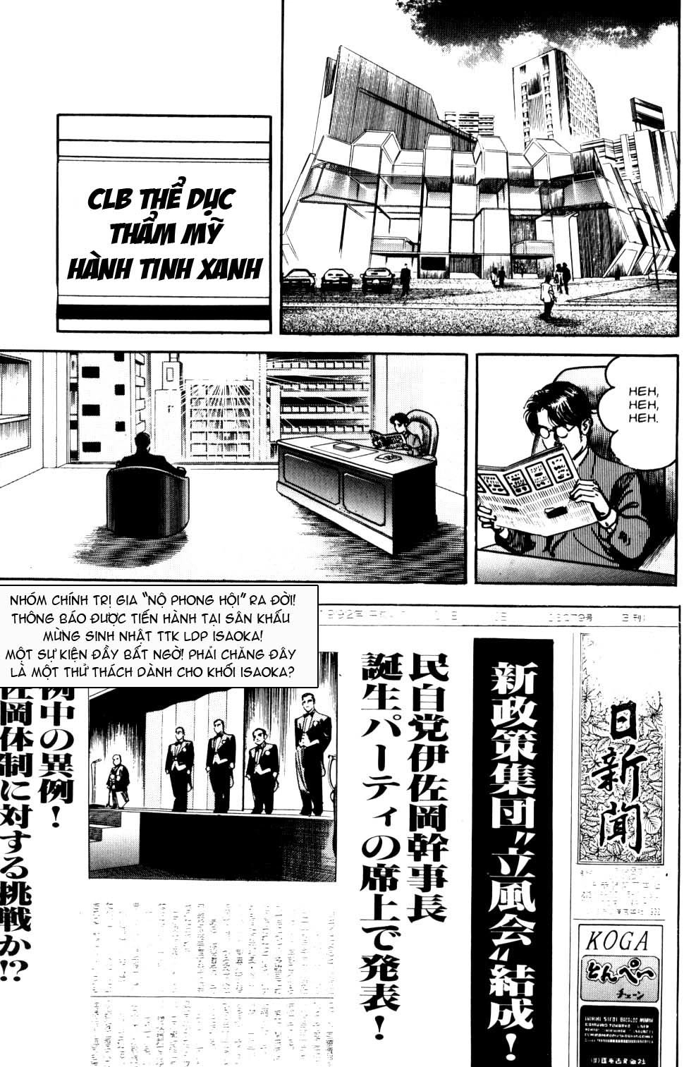 Sanctuary Chapter 55 - 13