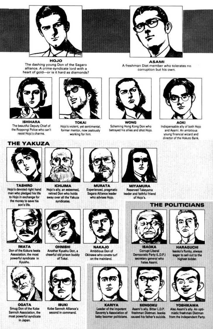 Sanctuary Chapter 66 - 4