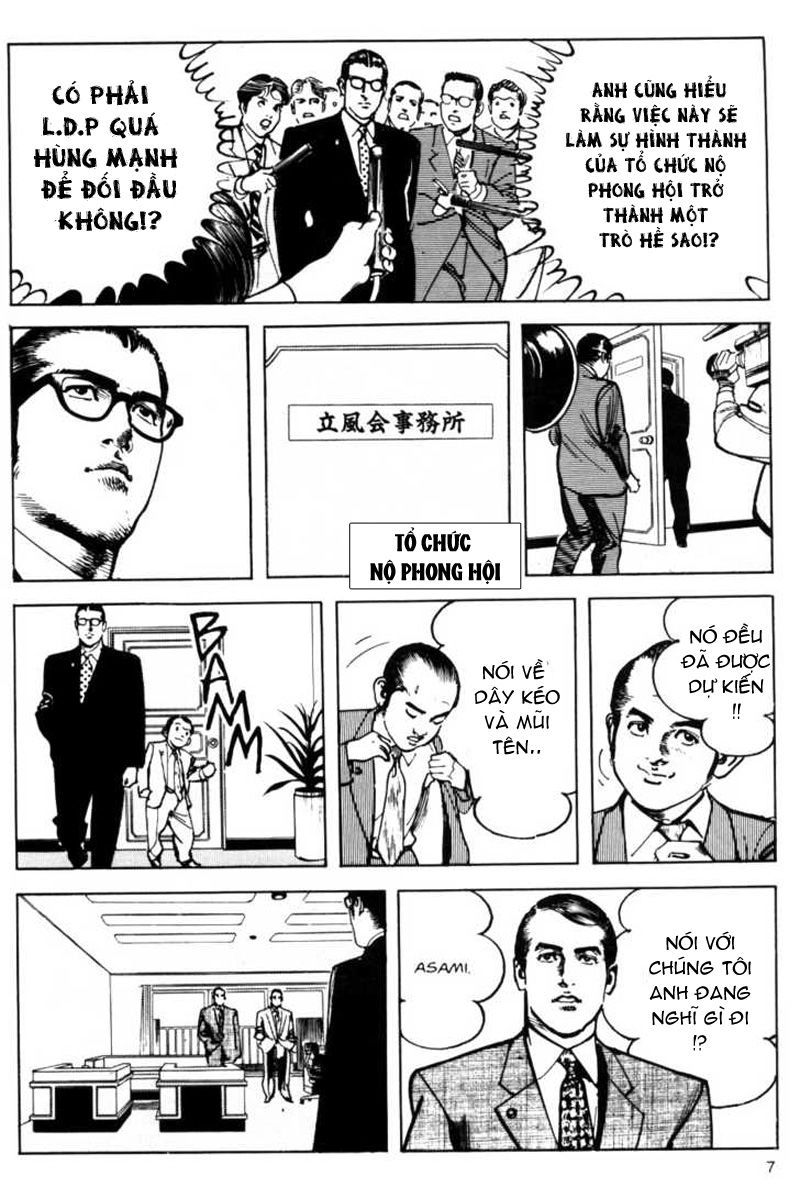 Sanctuary Chapter 70 - 5