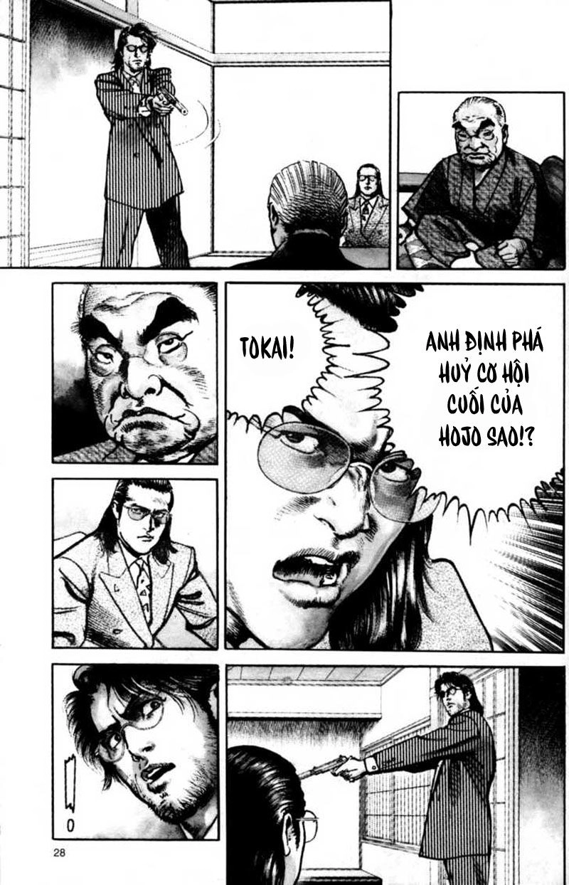 Sanctuary Chapter 79 - 6