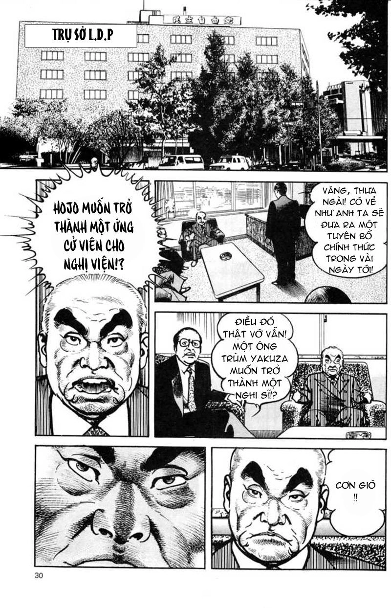 Sanctuary Chapter 81 - 6