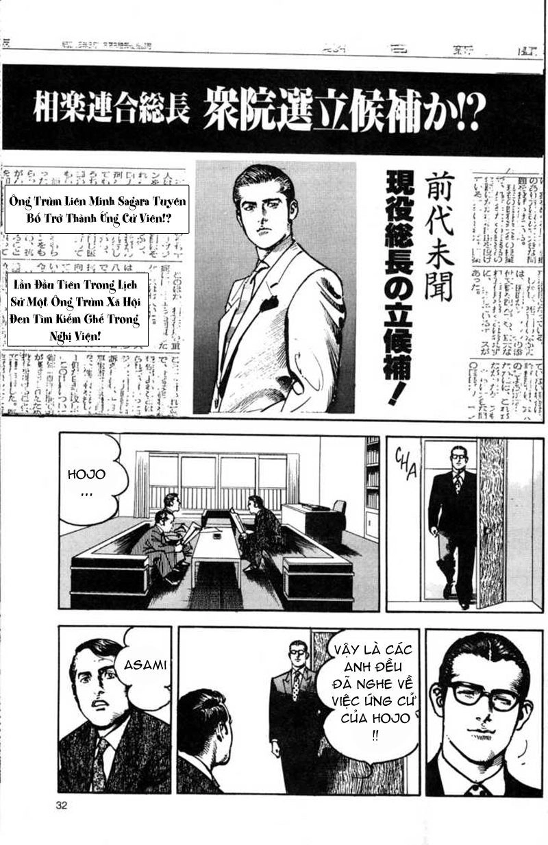 Sanctuary Chapter 81 - 8