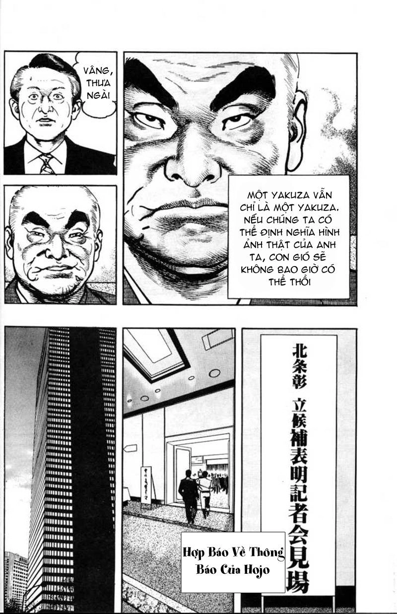 Sanctuary Chapter 81 - 13