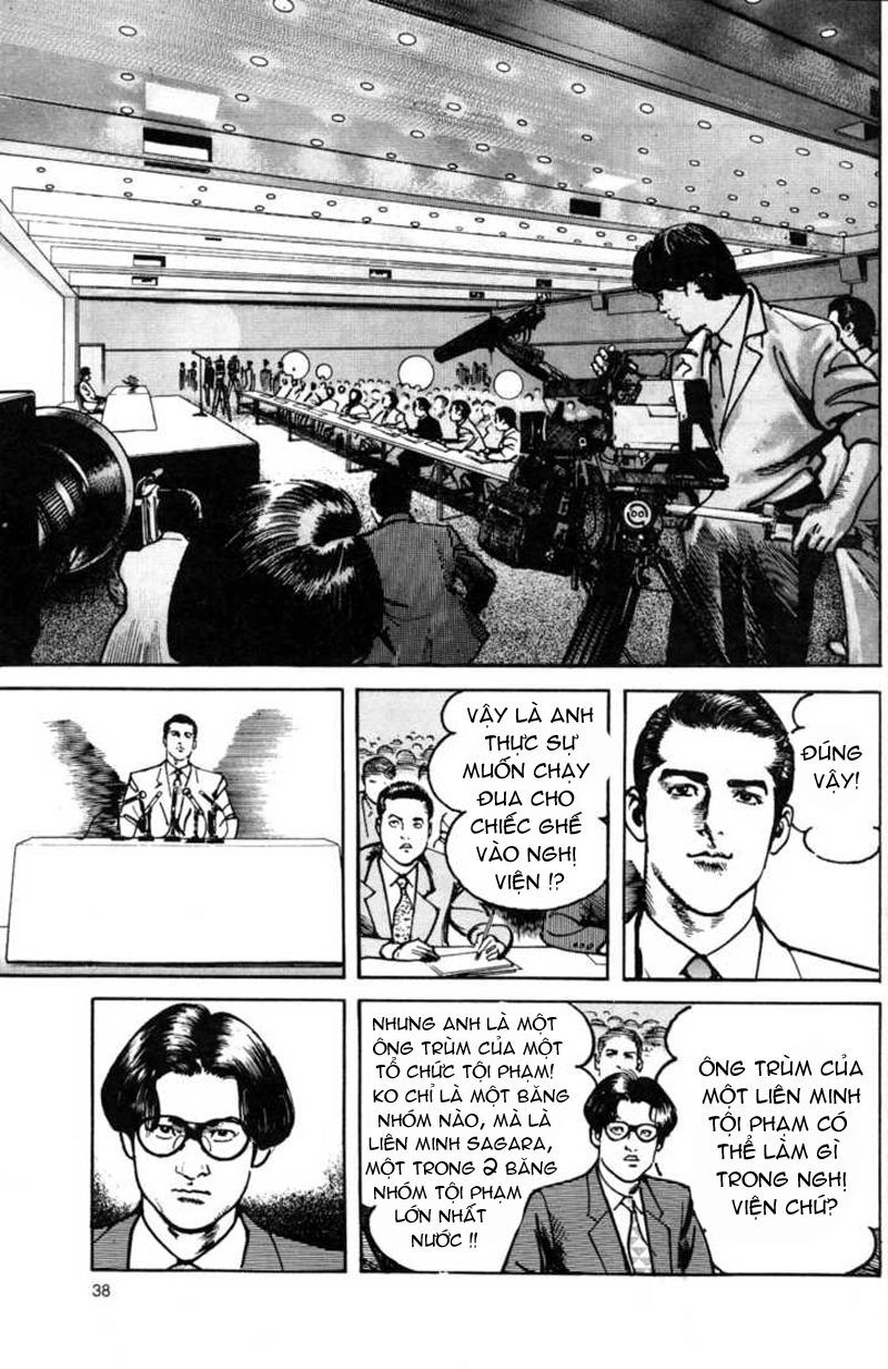 Sanctuary Chapter 81 - 14