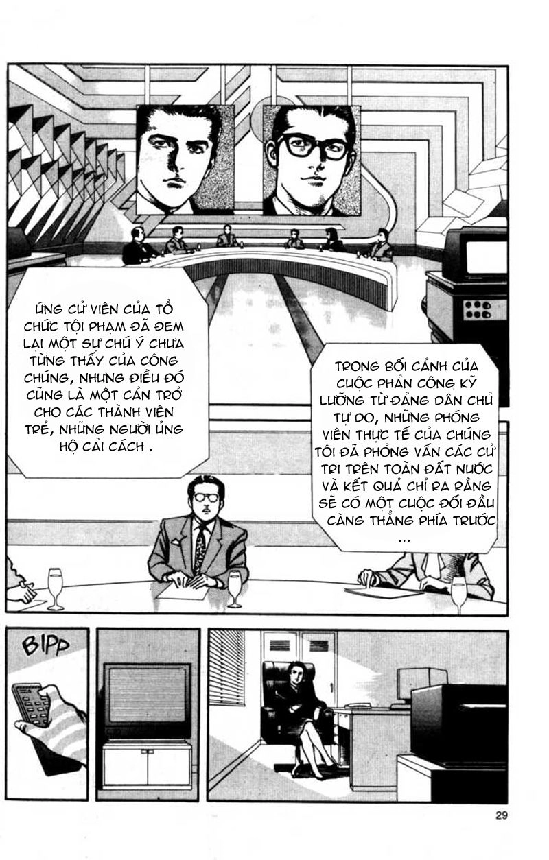 Sanctuary Chapter 85 - 3