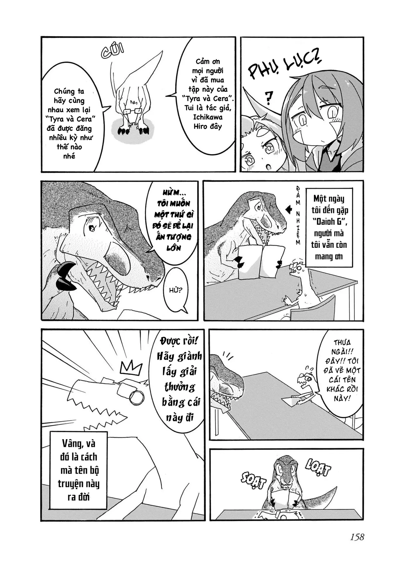 Tyra Và Cera Chapter 9.5 - 3