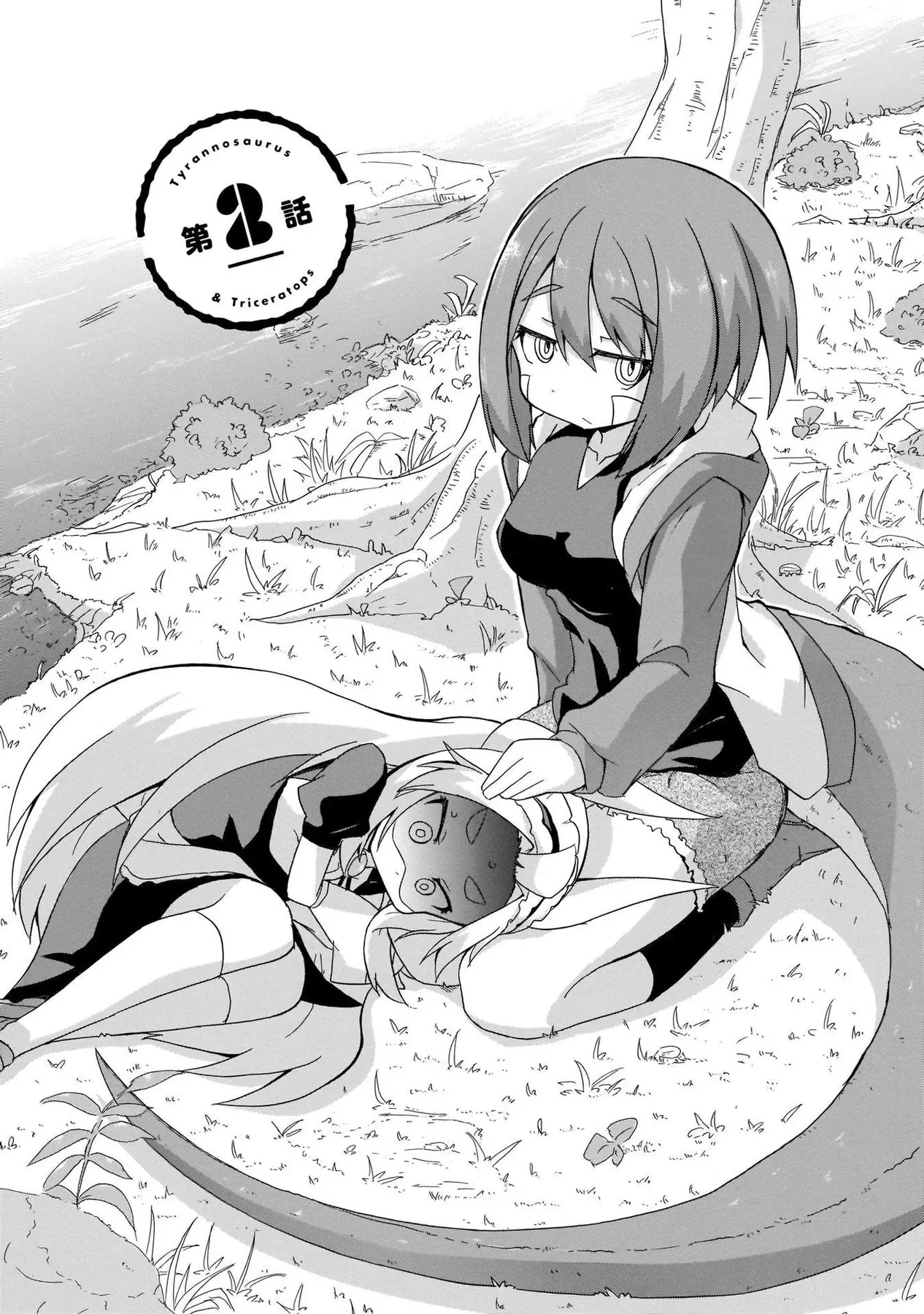 Tyra Và Cera Chapter 9.5 - 6