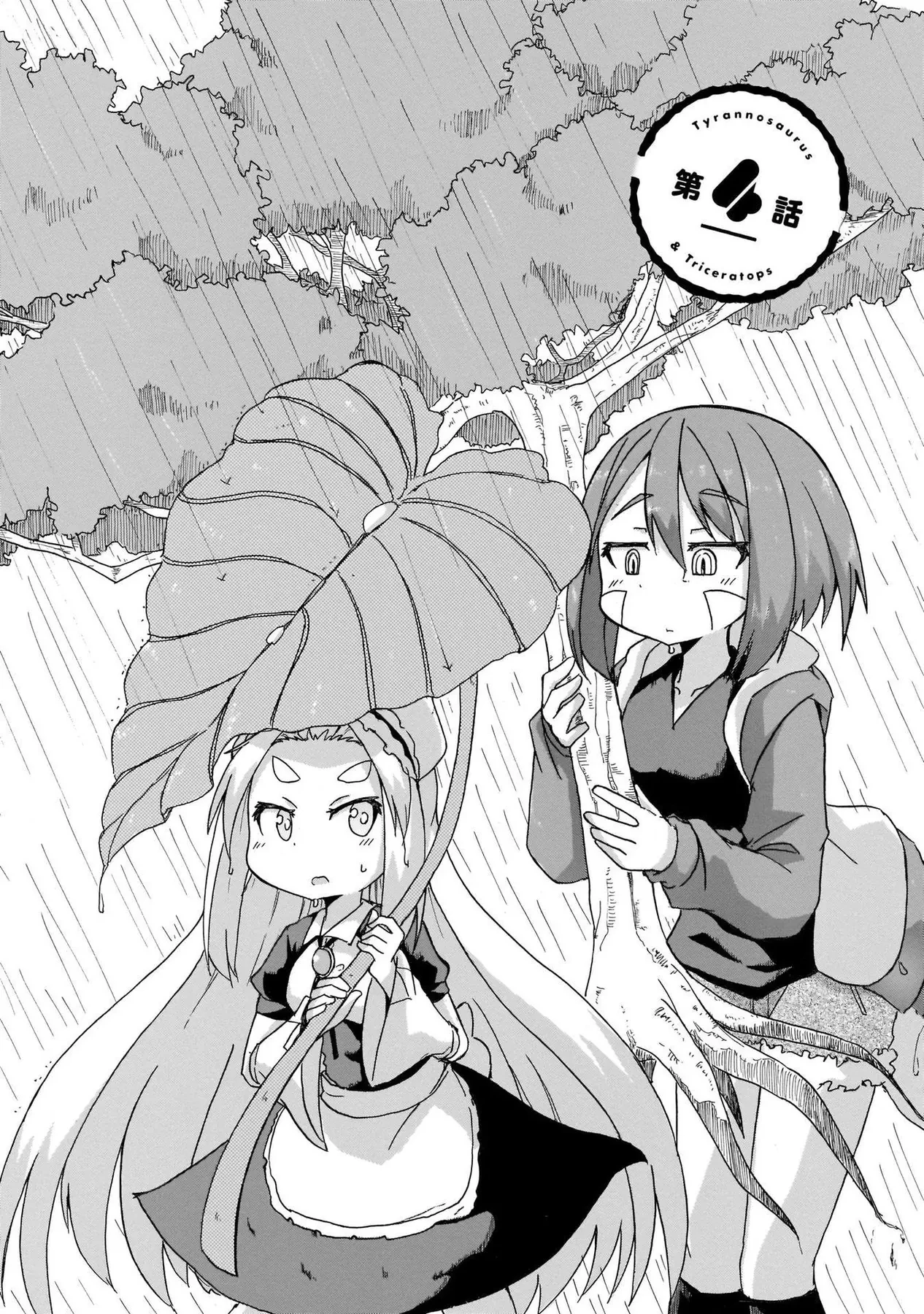 Tyra Và Cera Chapter 9.5 - 8