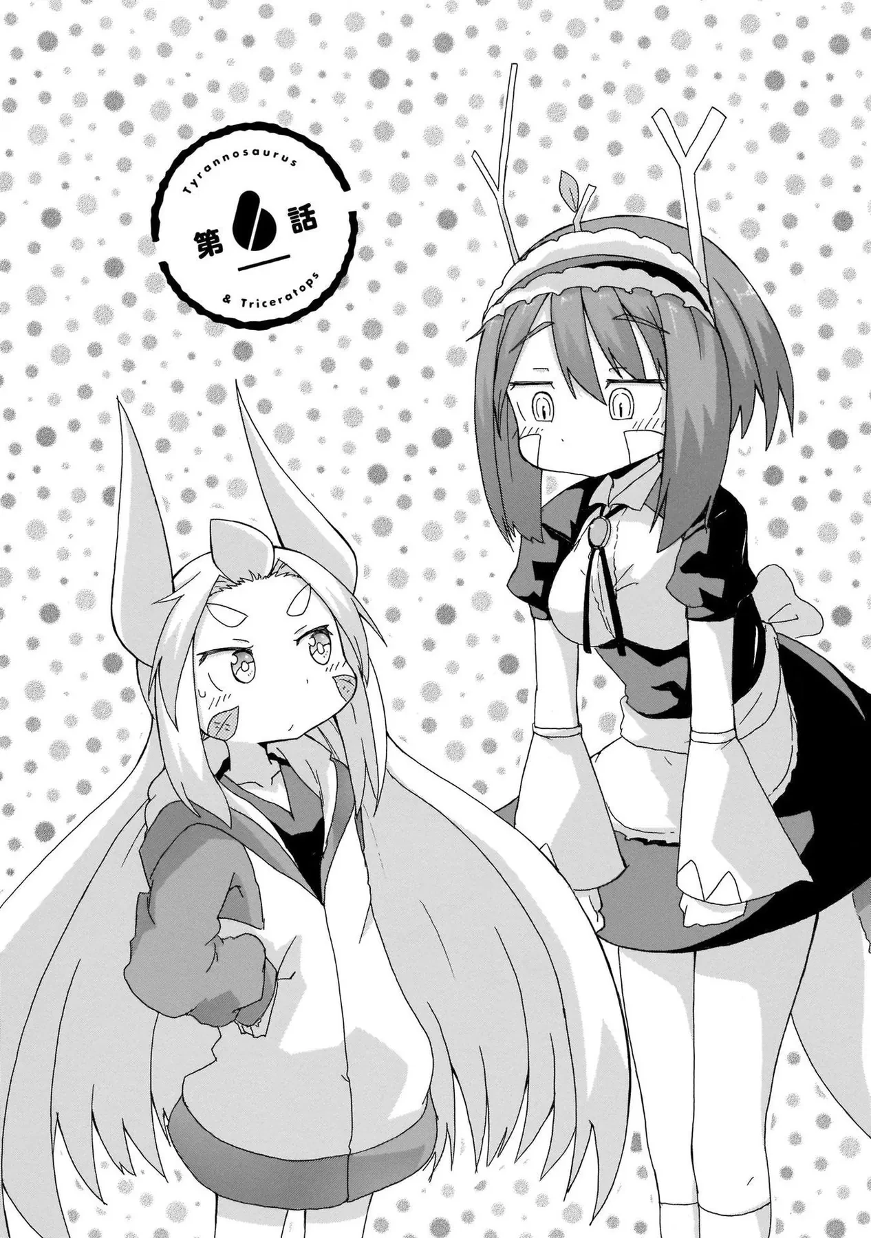 Tyra Và Cera Chapter 9.5 - 10