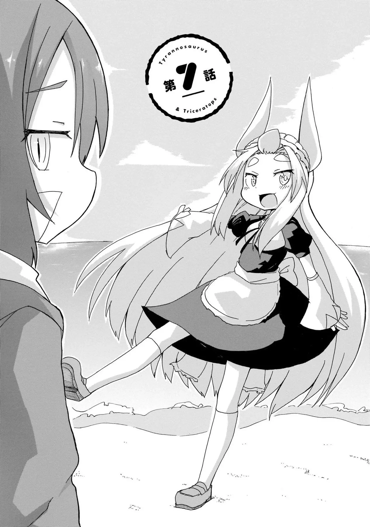 Tyra Và Cera Chapter 9.5 - 11