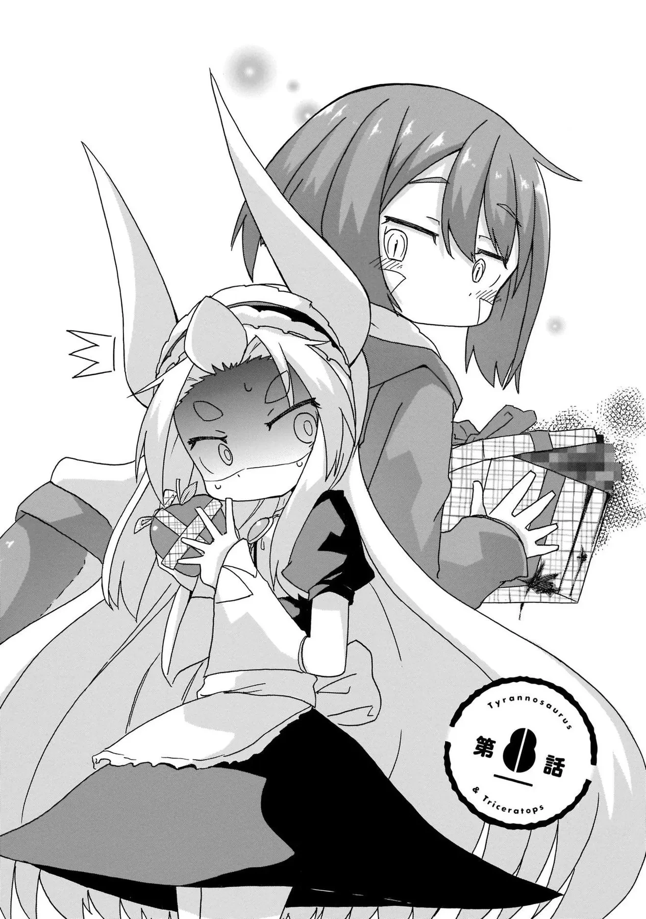 Tyra Và Cera Chapter 9.5 - 12