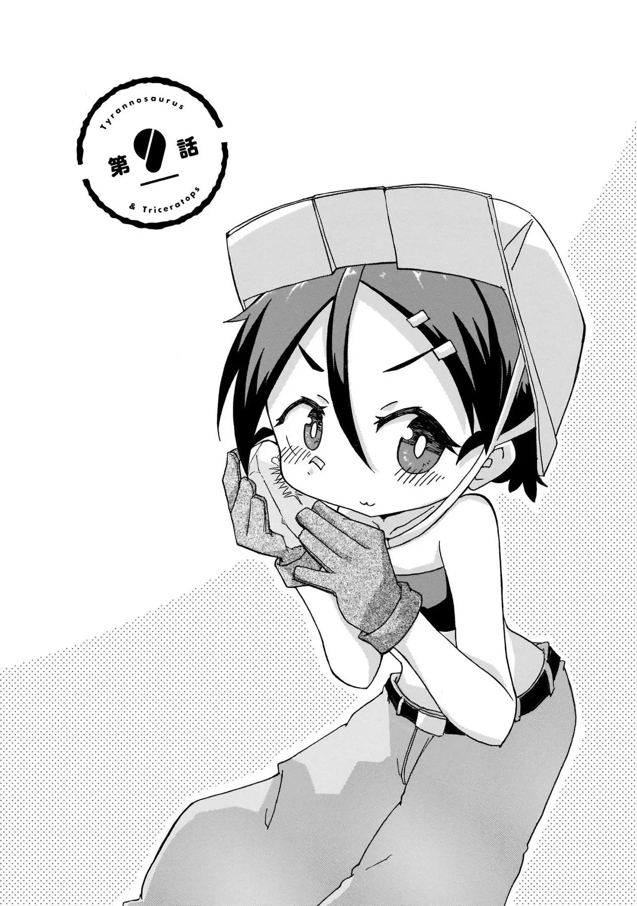 Tyra Và Cera Chapter 9.5 - 13