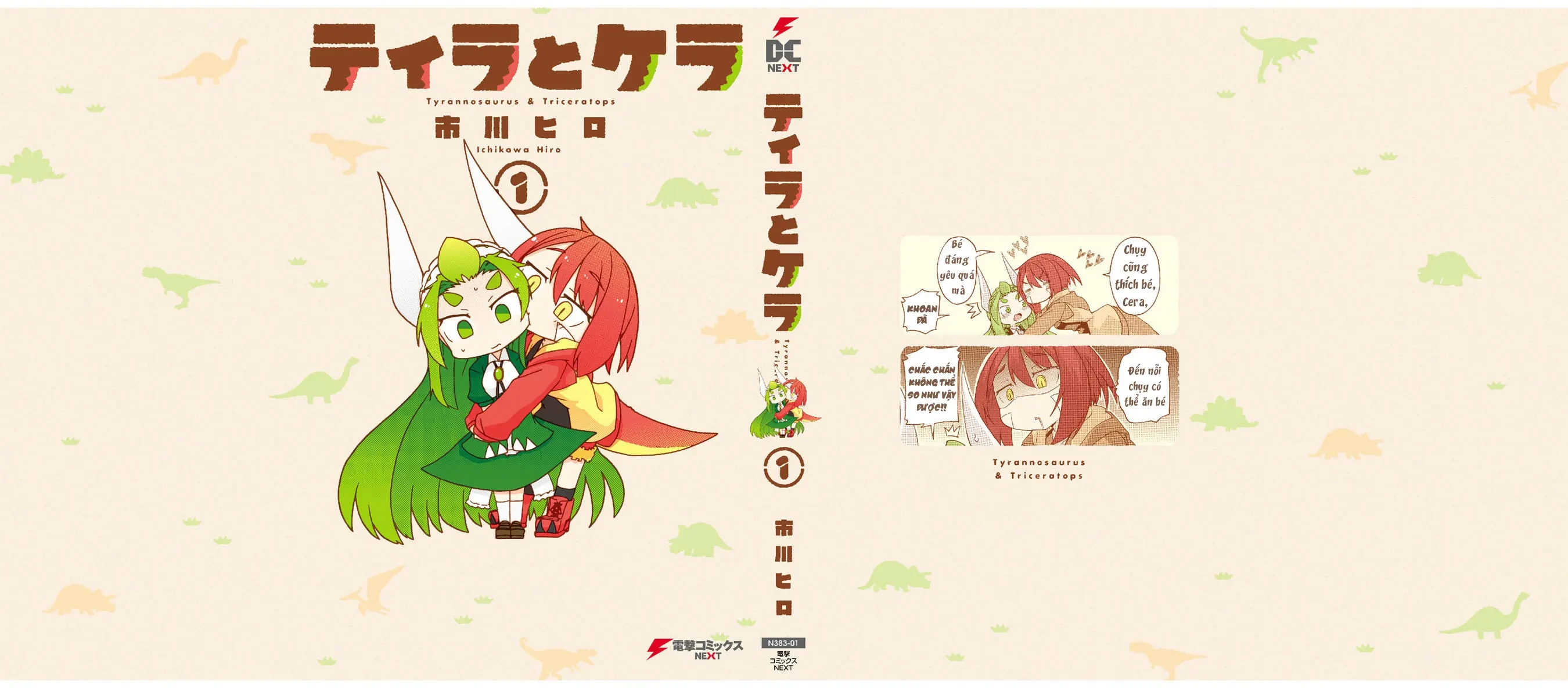 Tyra Và Cera Chapter 9.5 - 14