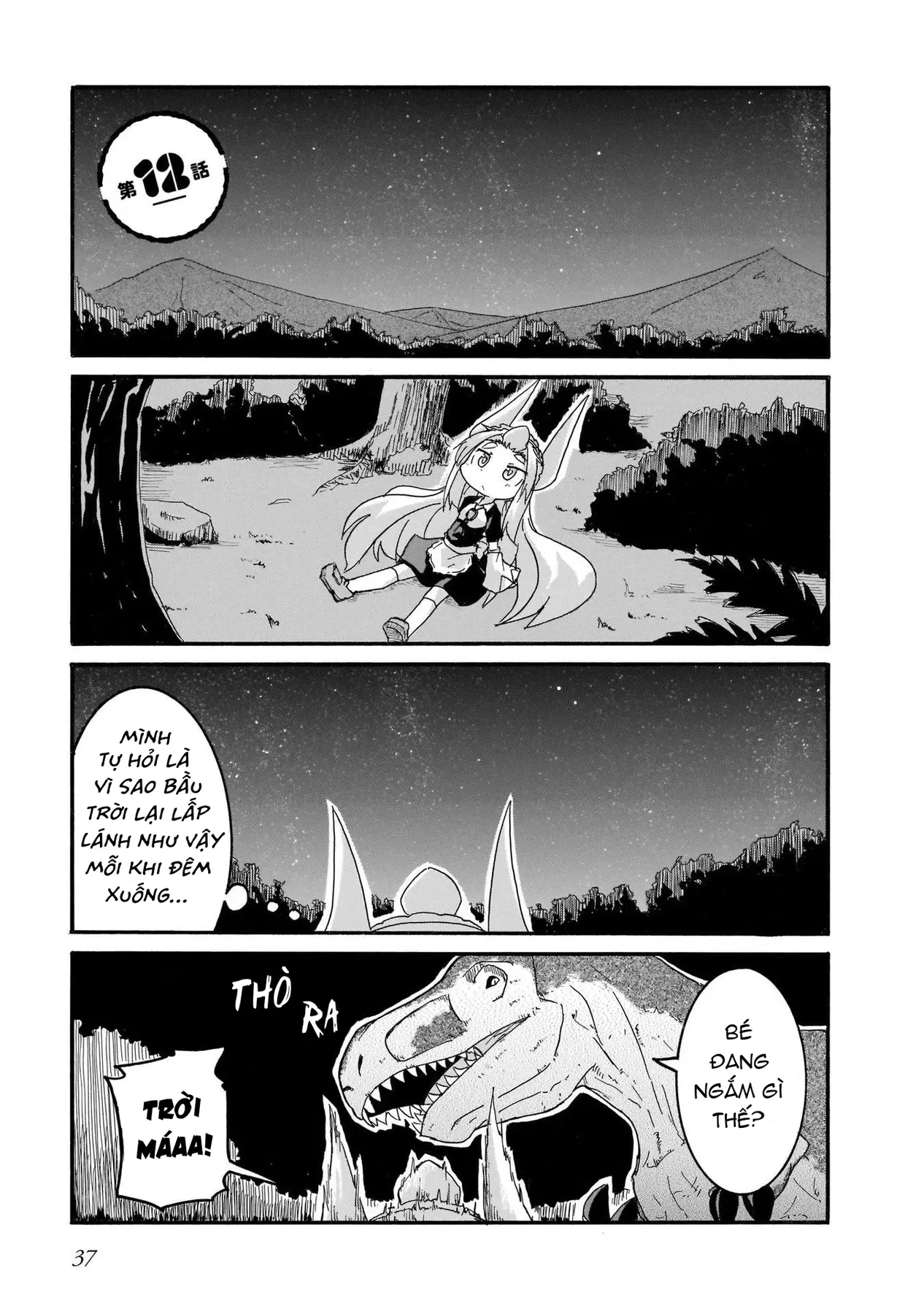 Tyra Và Cera Chapter 12 - 3