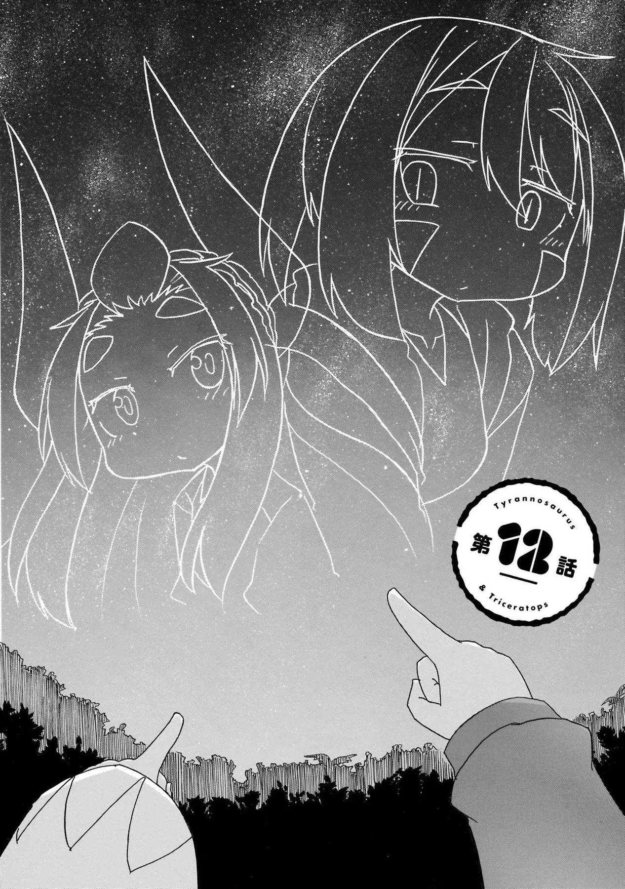 Tyra Và Cera Chapter 12 - 4