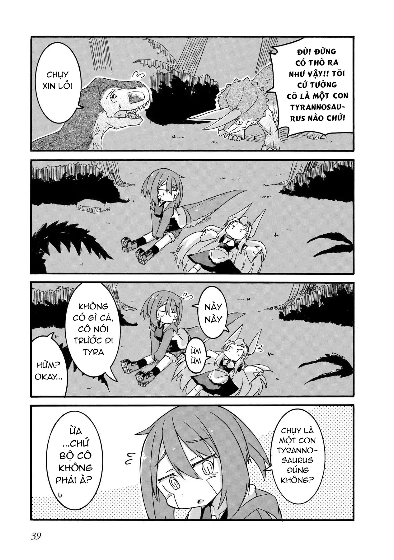 Tyra Và Cera Chapter 12 - 5