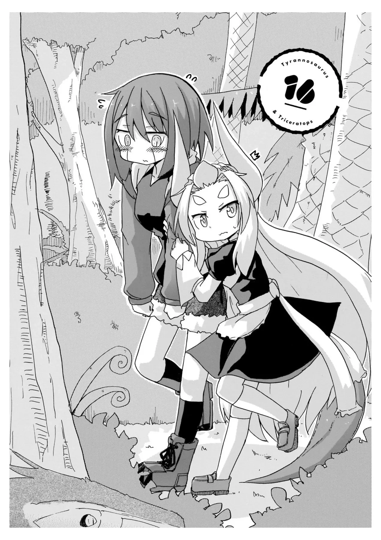 Tyra Và Cera Chapter 16 - 4